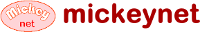 ミッキーネット
