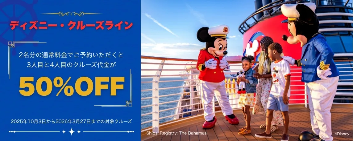 ディズニー 本 英語版　世界のディズニーパーク&リゾート ディズニークルーズ 71nOdi7X3lL._UF350,350_QL50_.jpg