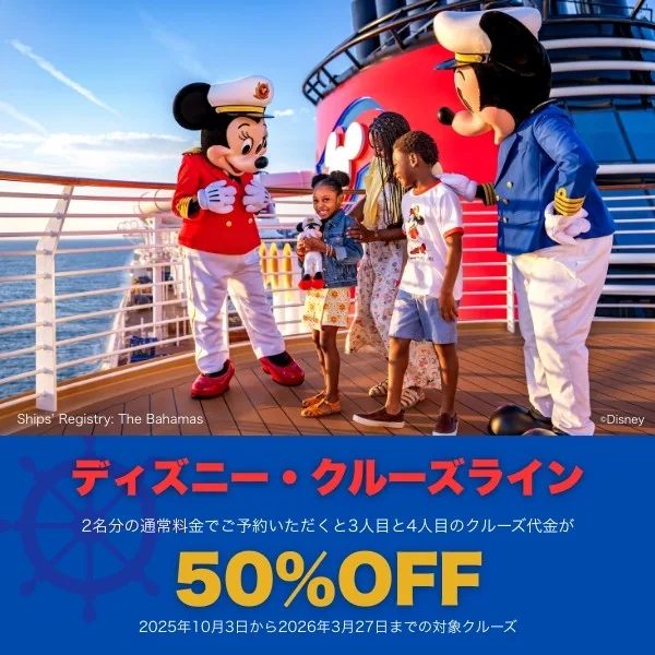 ディズニー 本 英語版　世界のディズニーパーク&リゾート ディズニークルーズ ディズニー 本 英語版 世界のディズニーパーク&リゾート