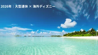 ミッキーネット | ミッキーネット公式サイト